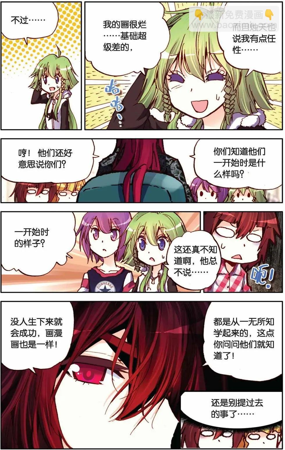 第40回