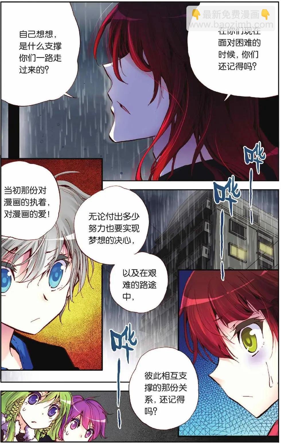 第41回