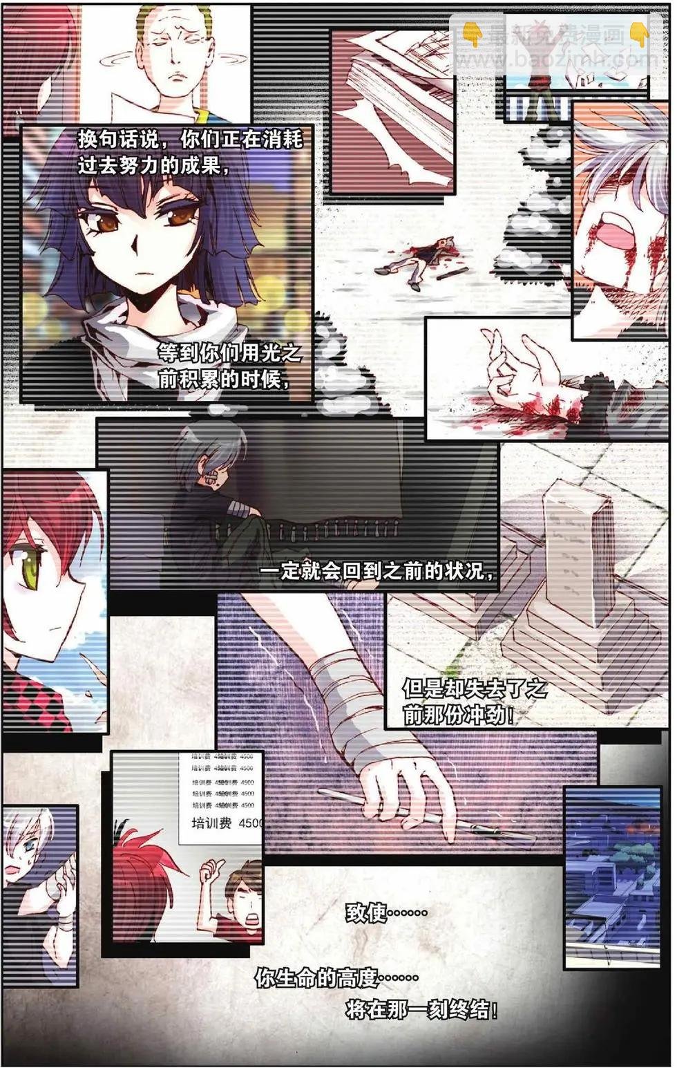 第41回