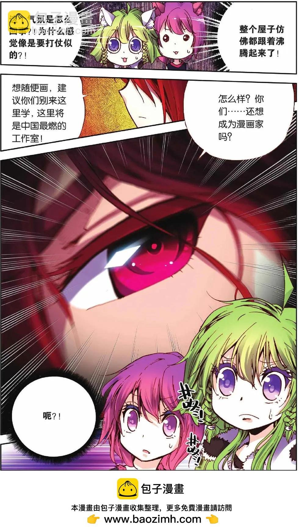 第41回