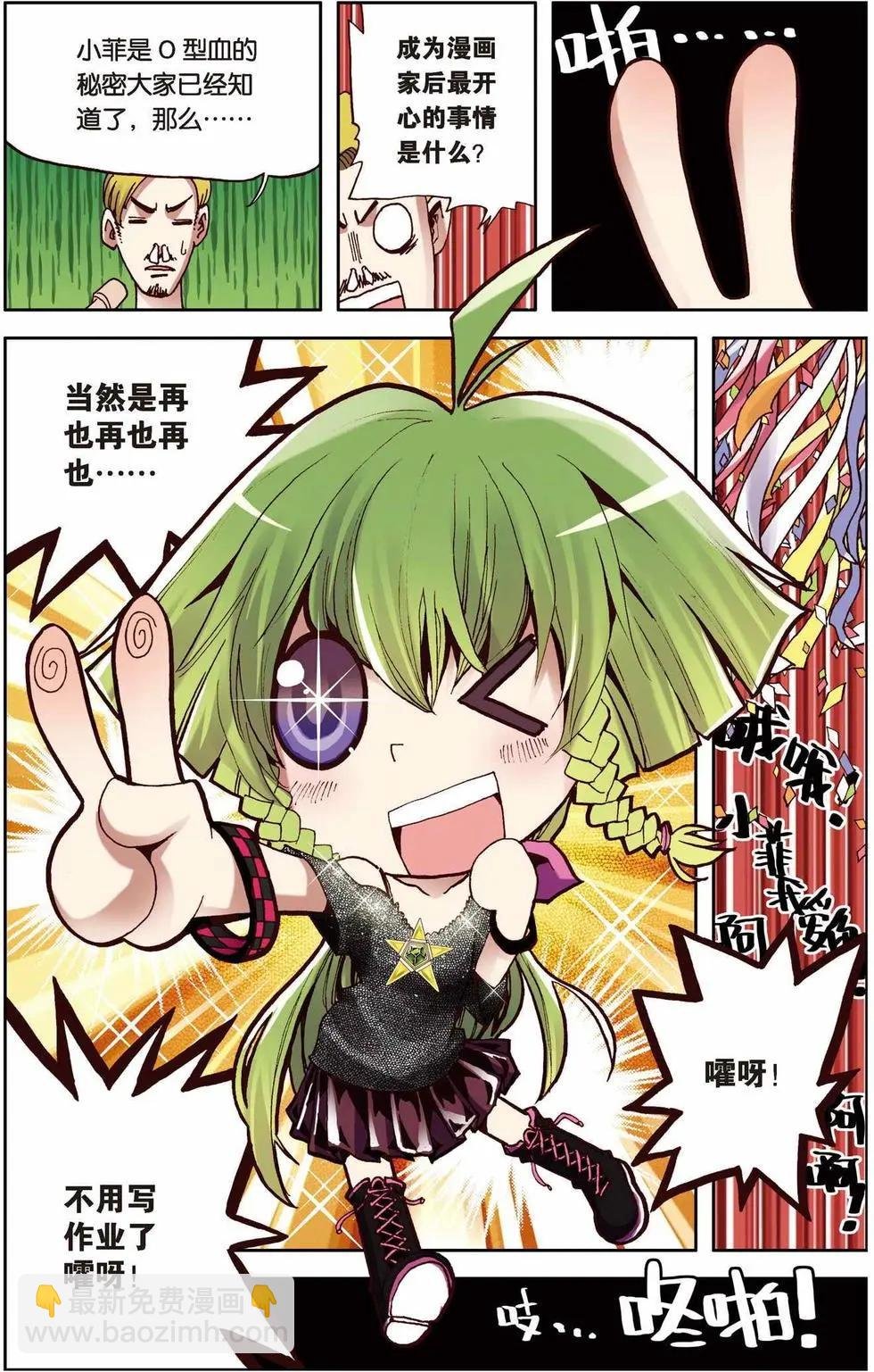 第01回