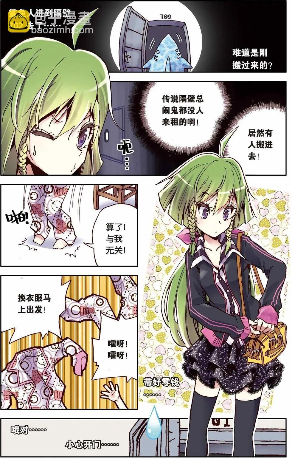 第01回