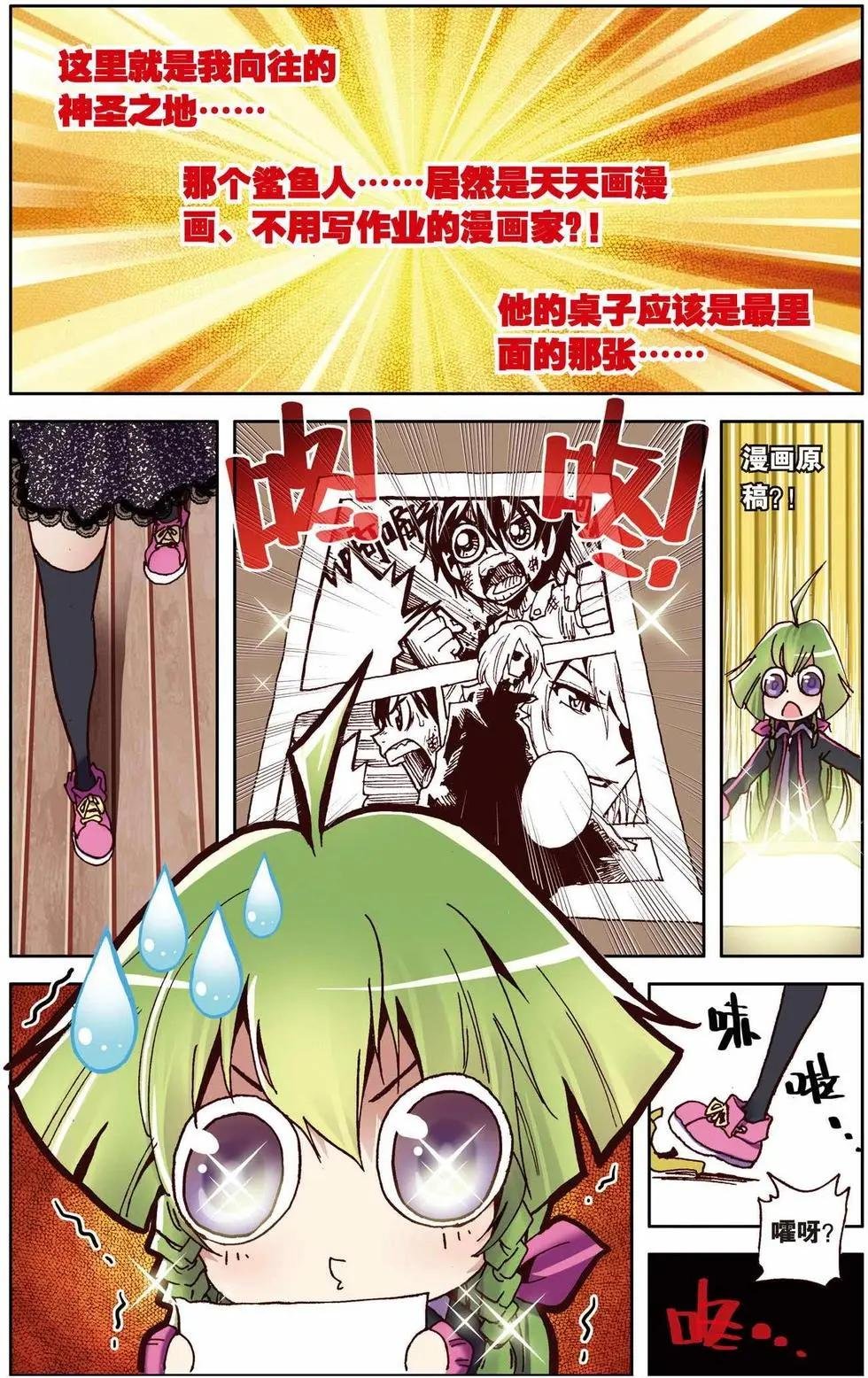 第01回