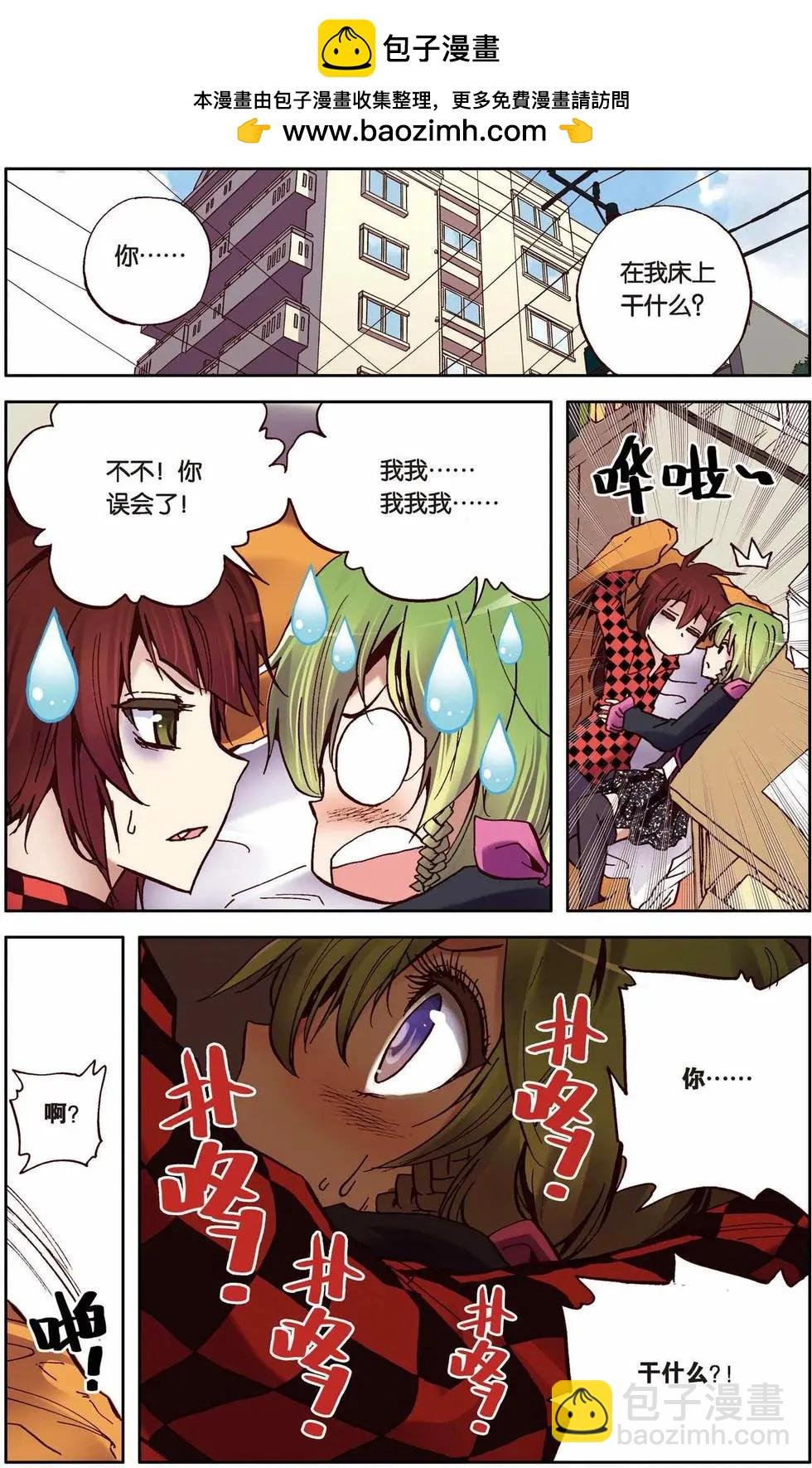 第02回
