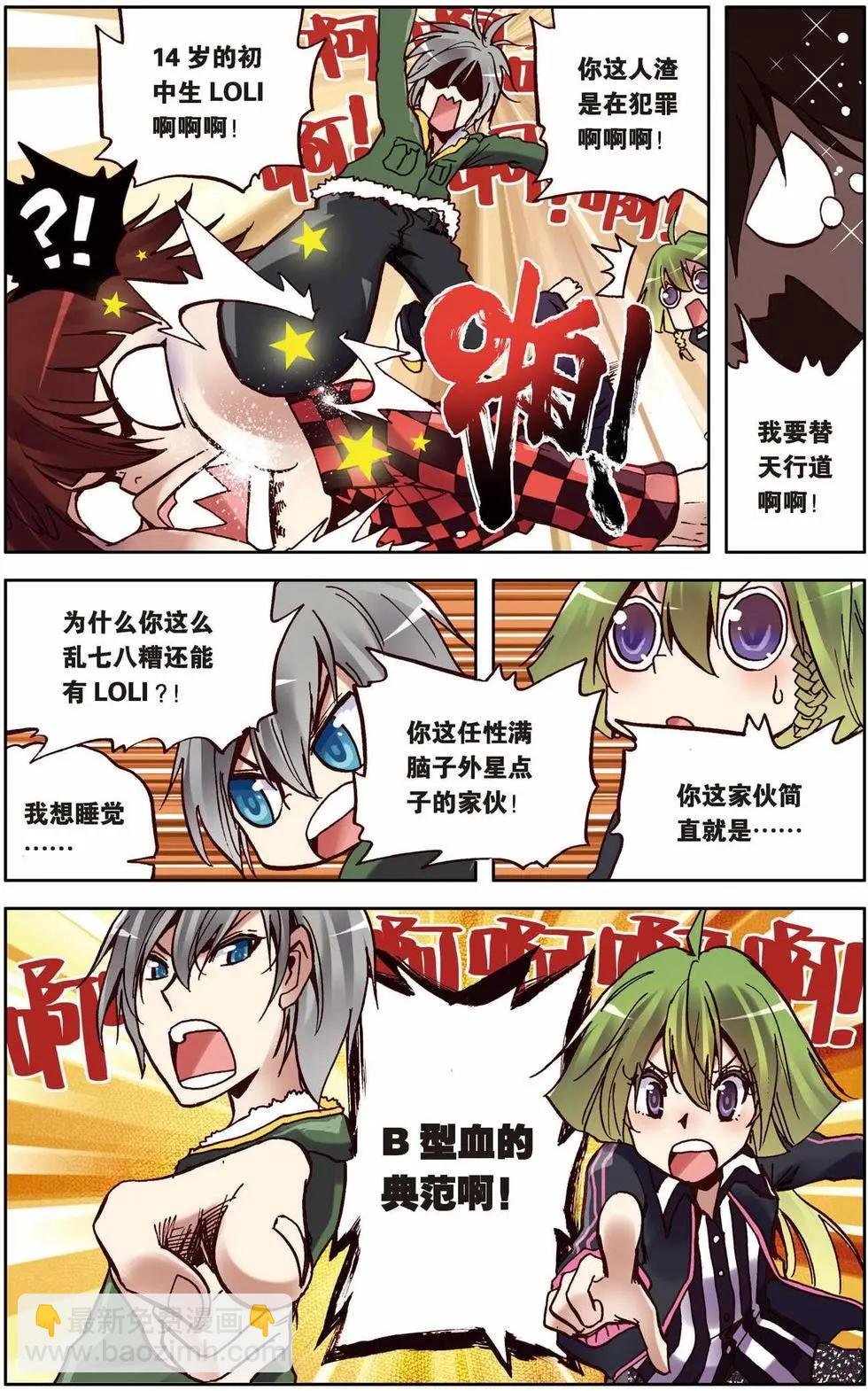 第02回