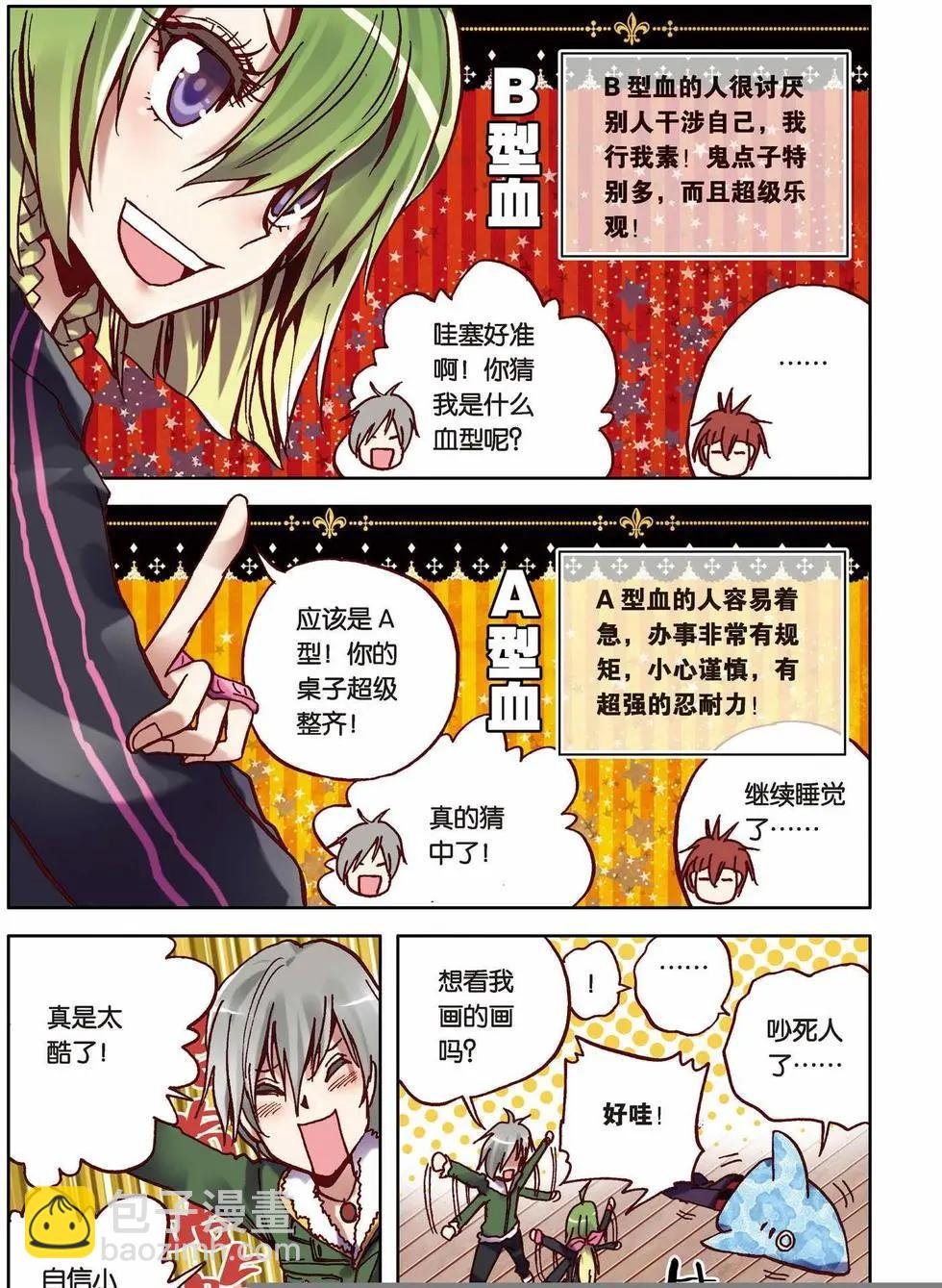 第02回