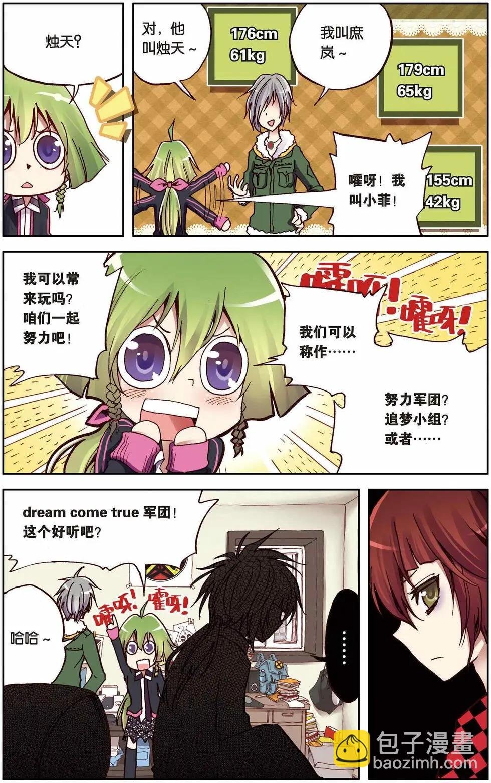 第02回