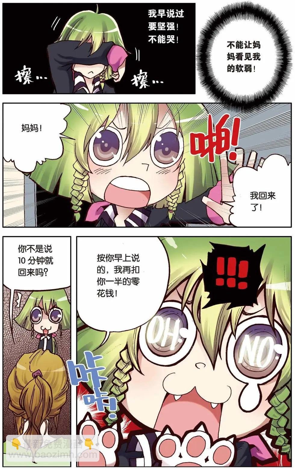 第02回