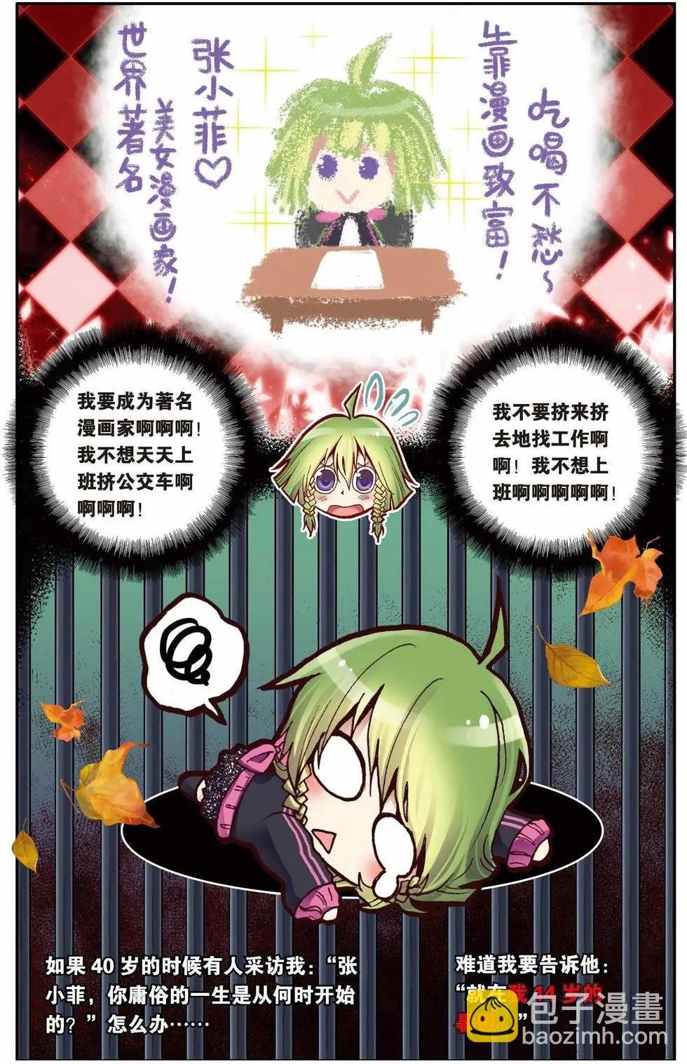 第02回