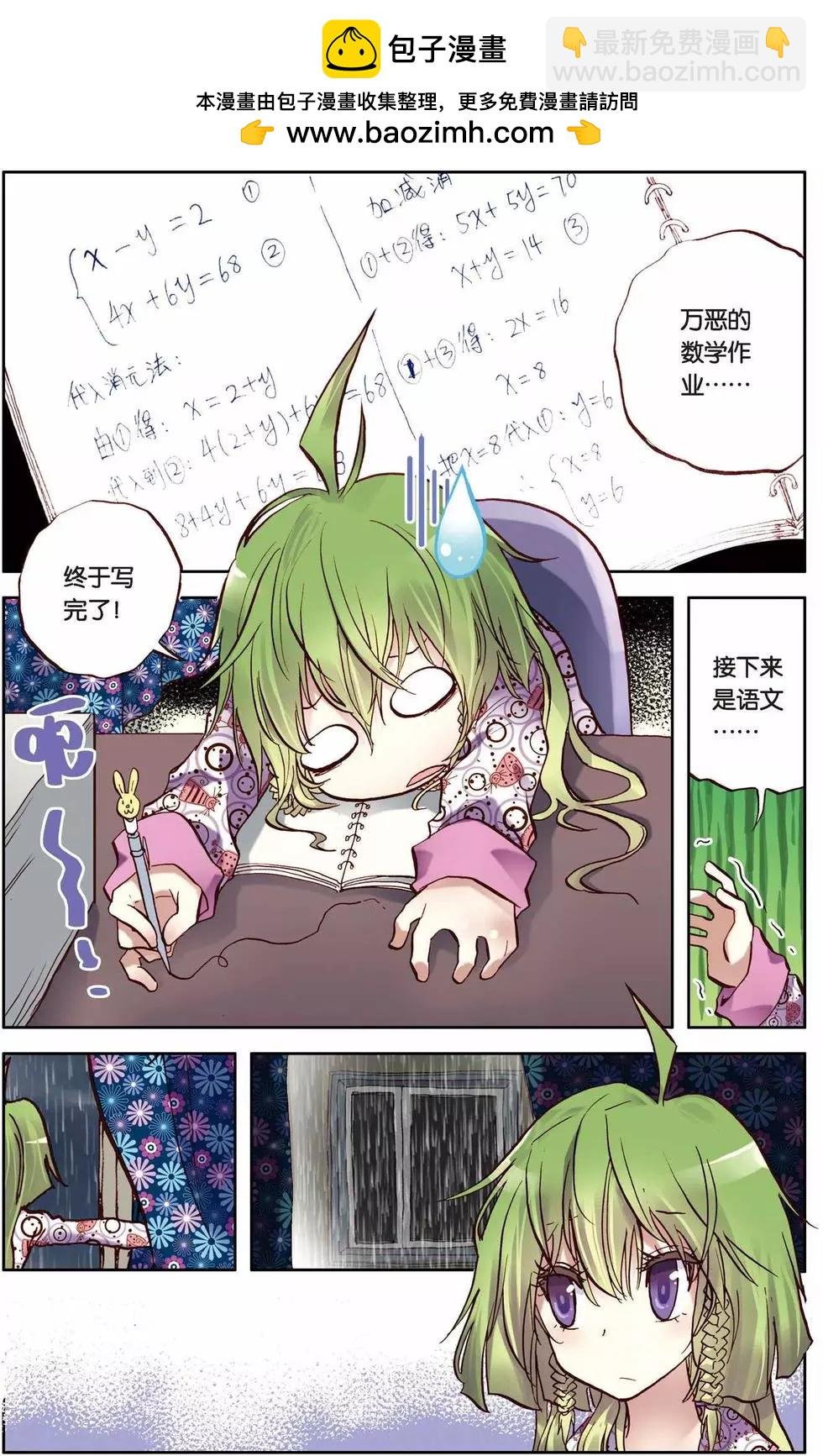 第03回