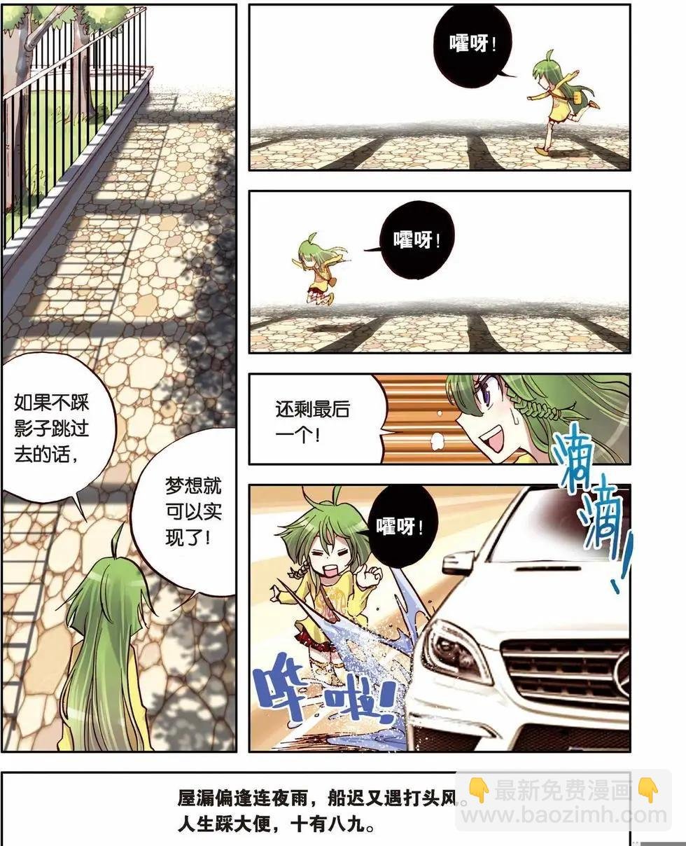 第03回