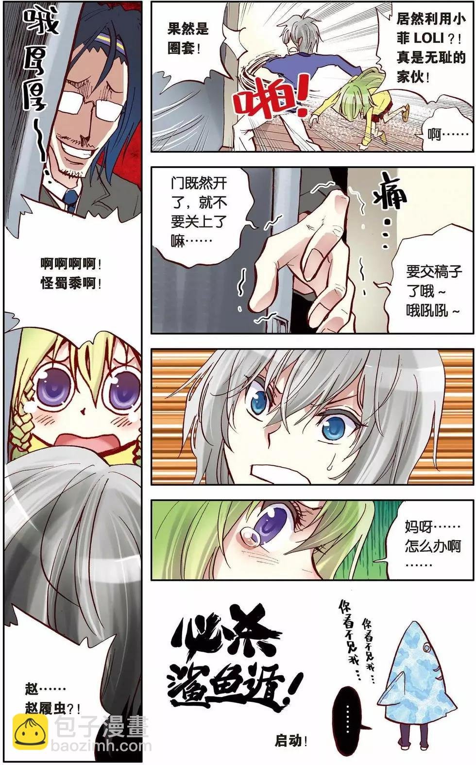 第03回
