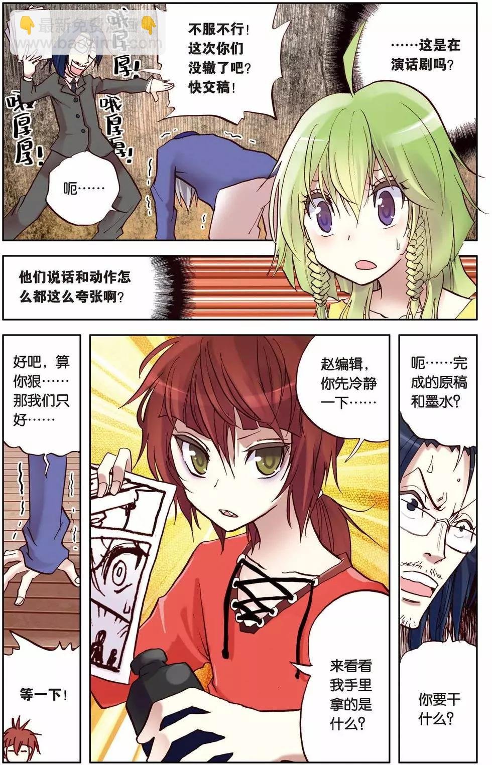 第03回