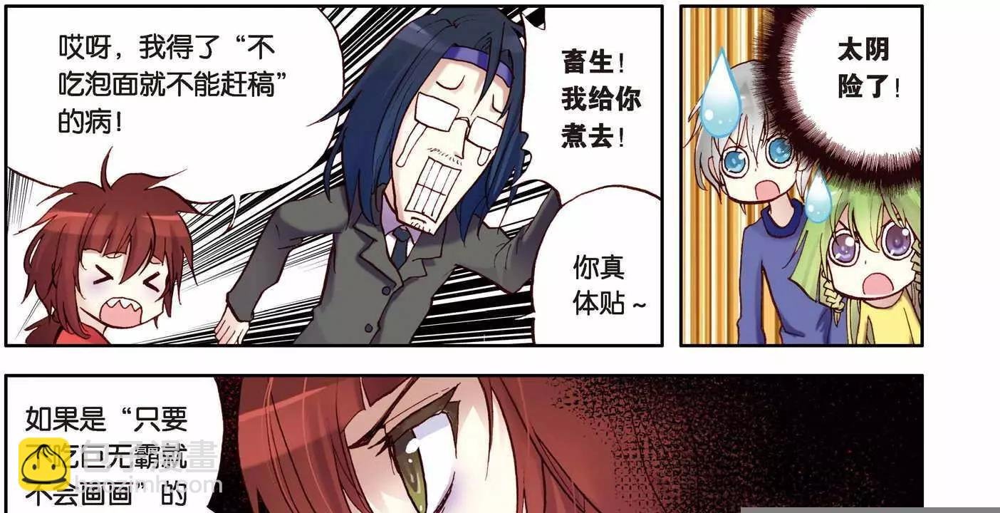 第03回