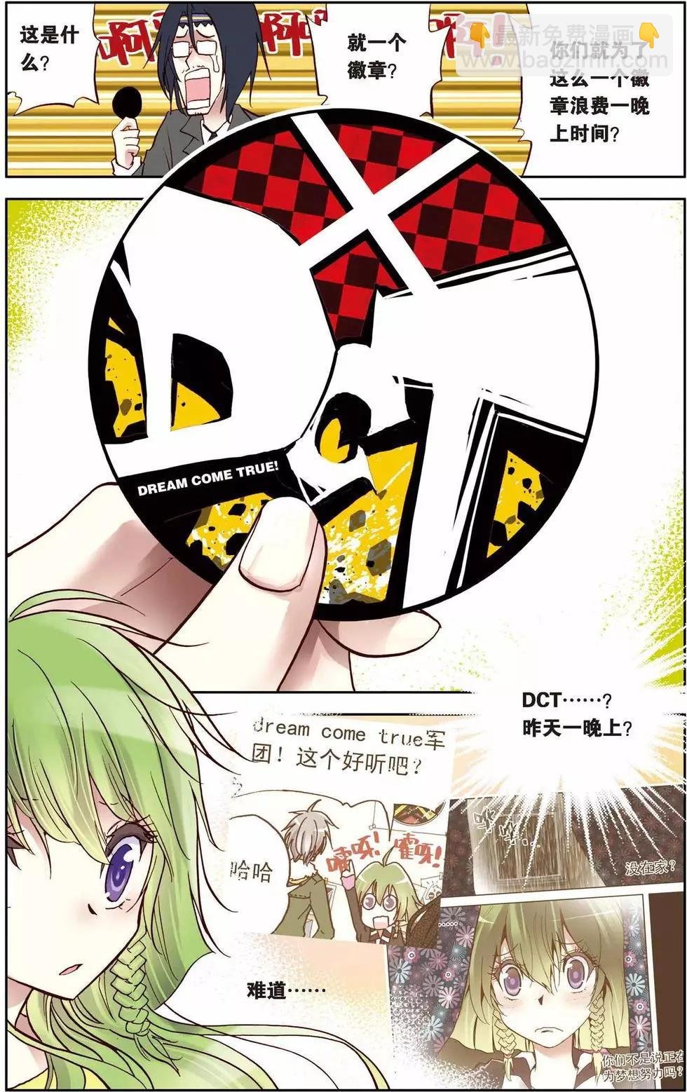 第03回