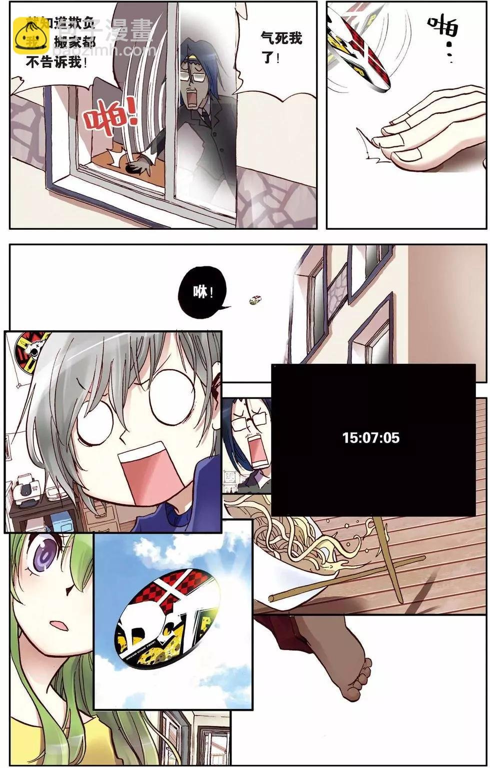 第03回