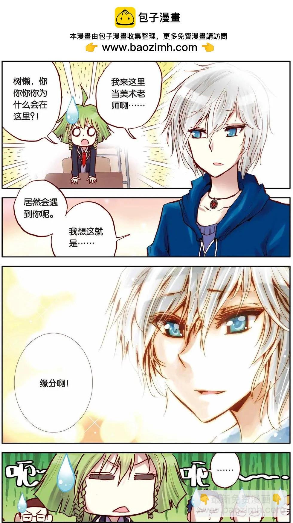 第08回