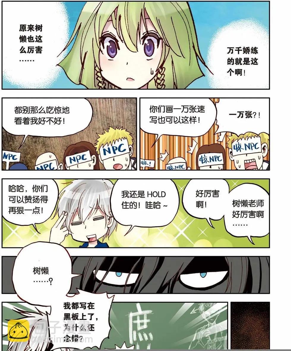 第08回