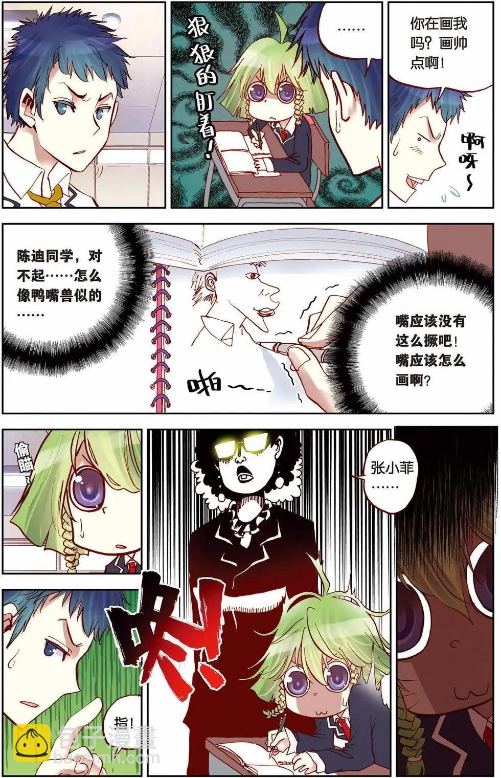 第08回