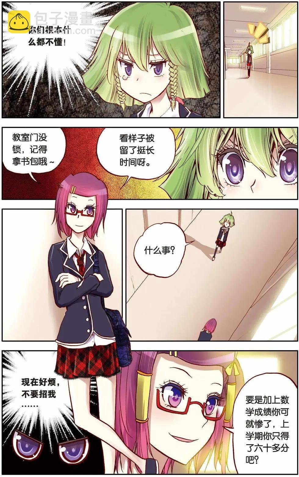 第08回