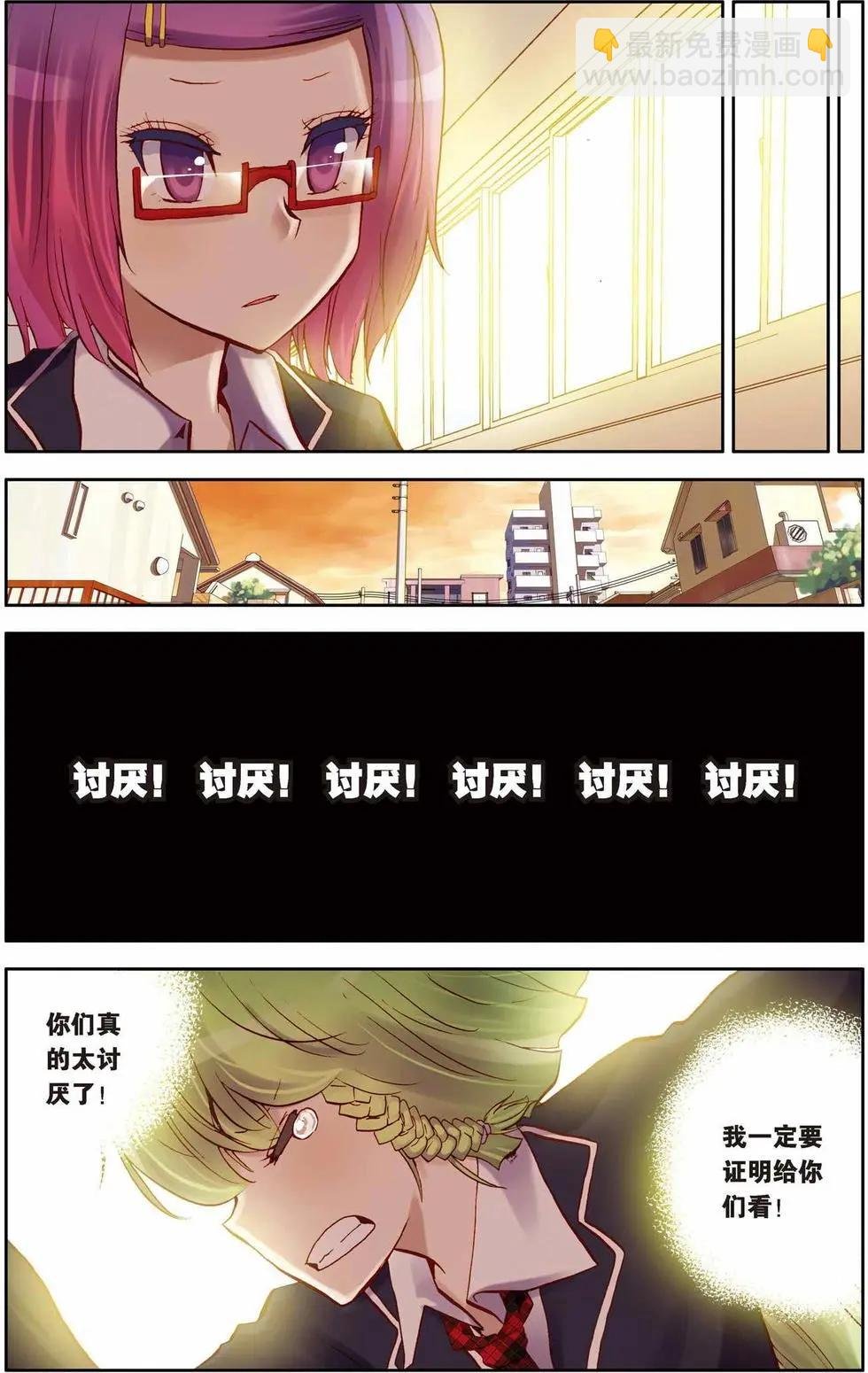 第08回
