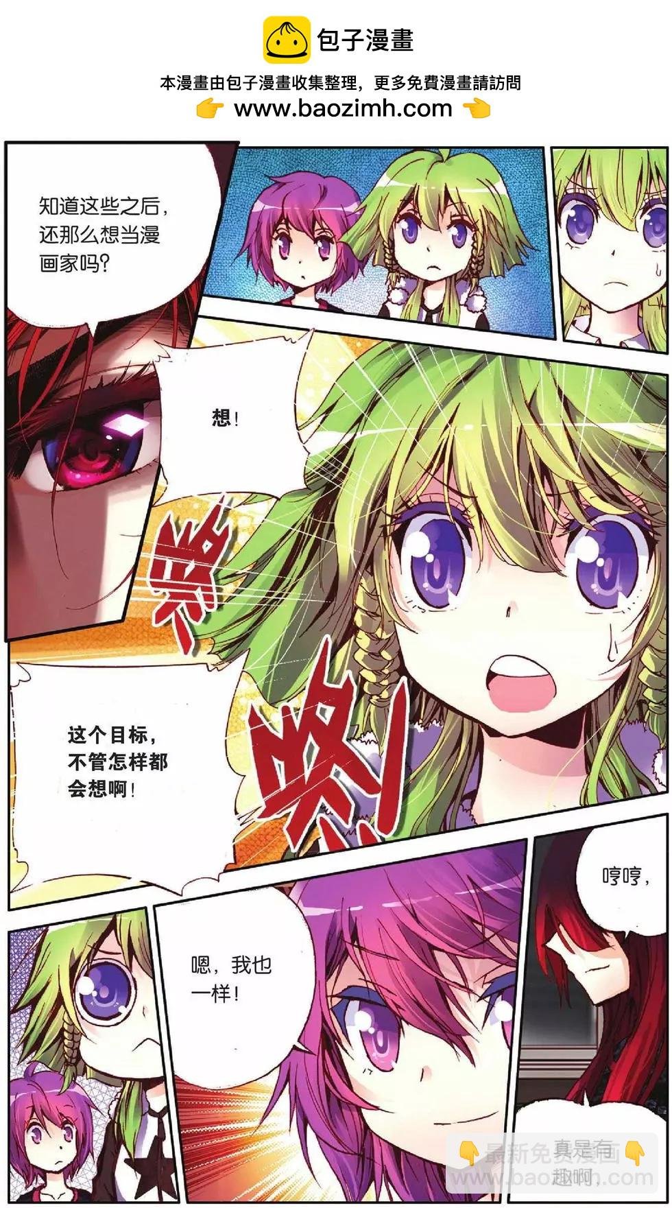 第42回