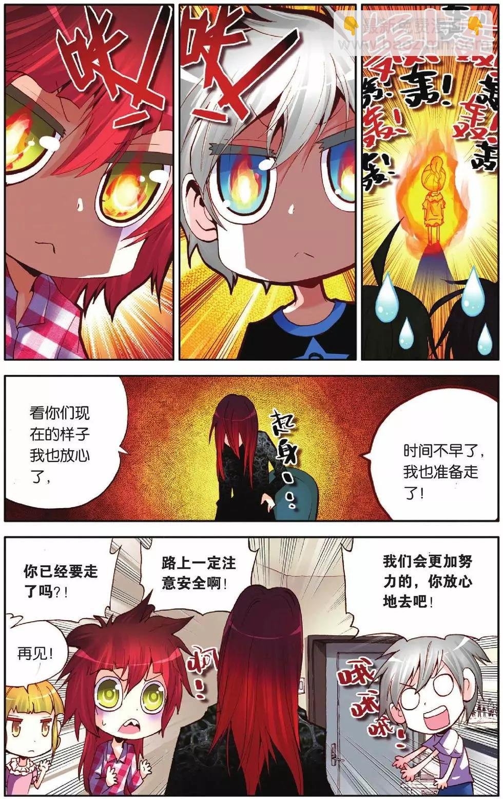 第42回