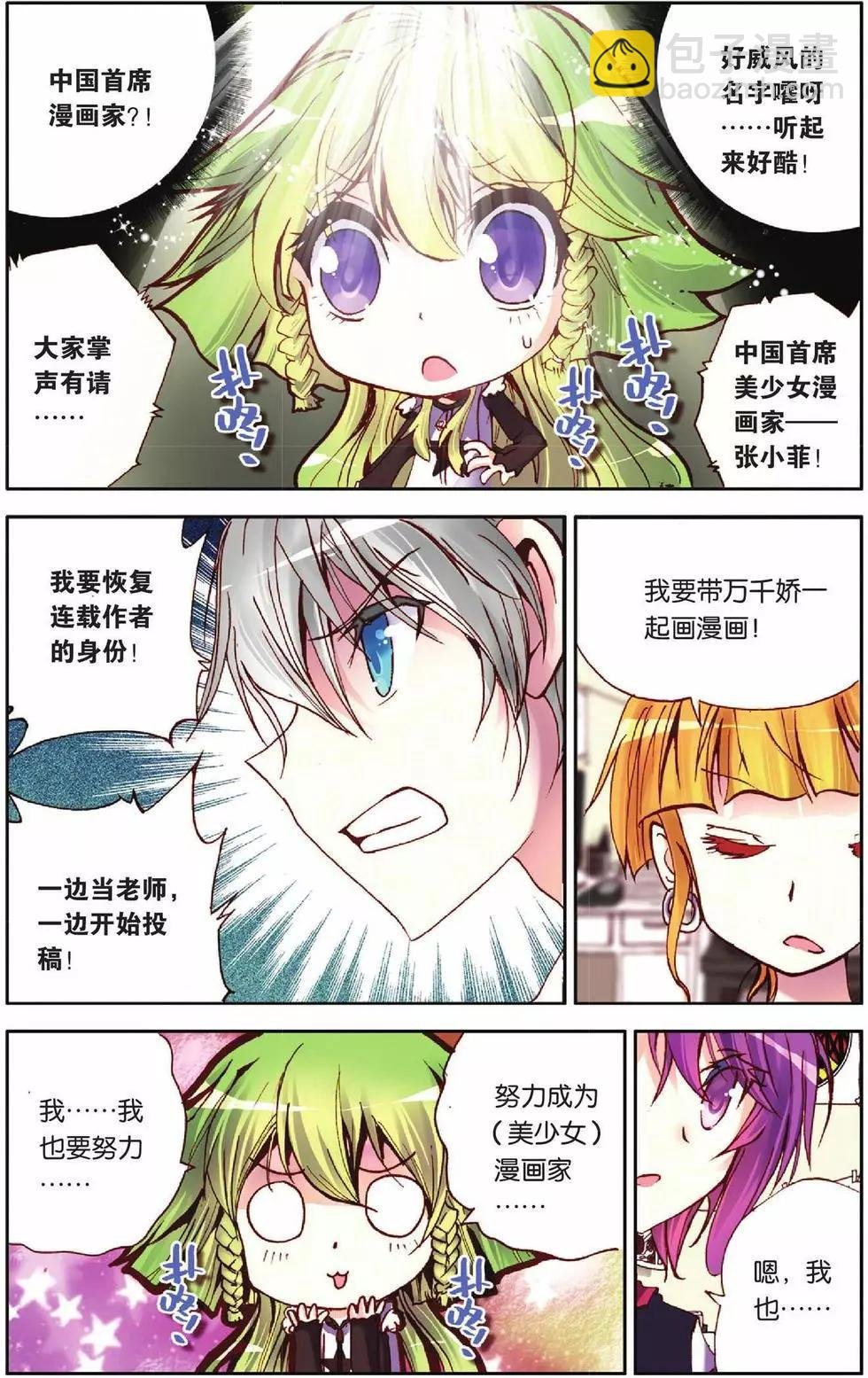 第42回