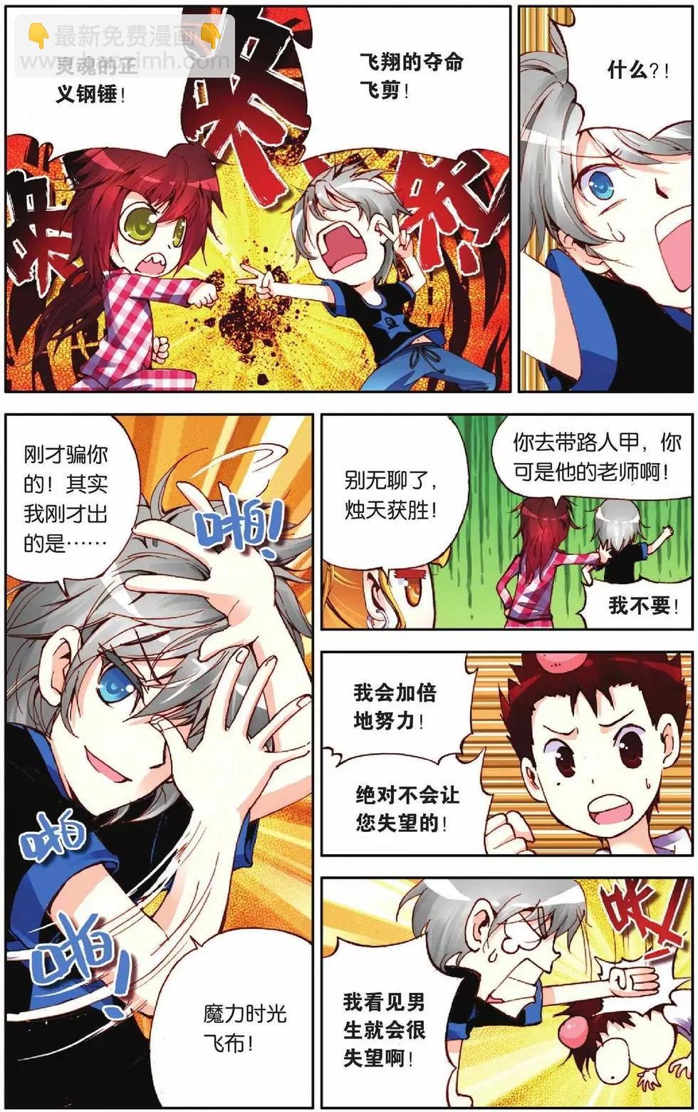 第42回