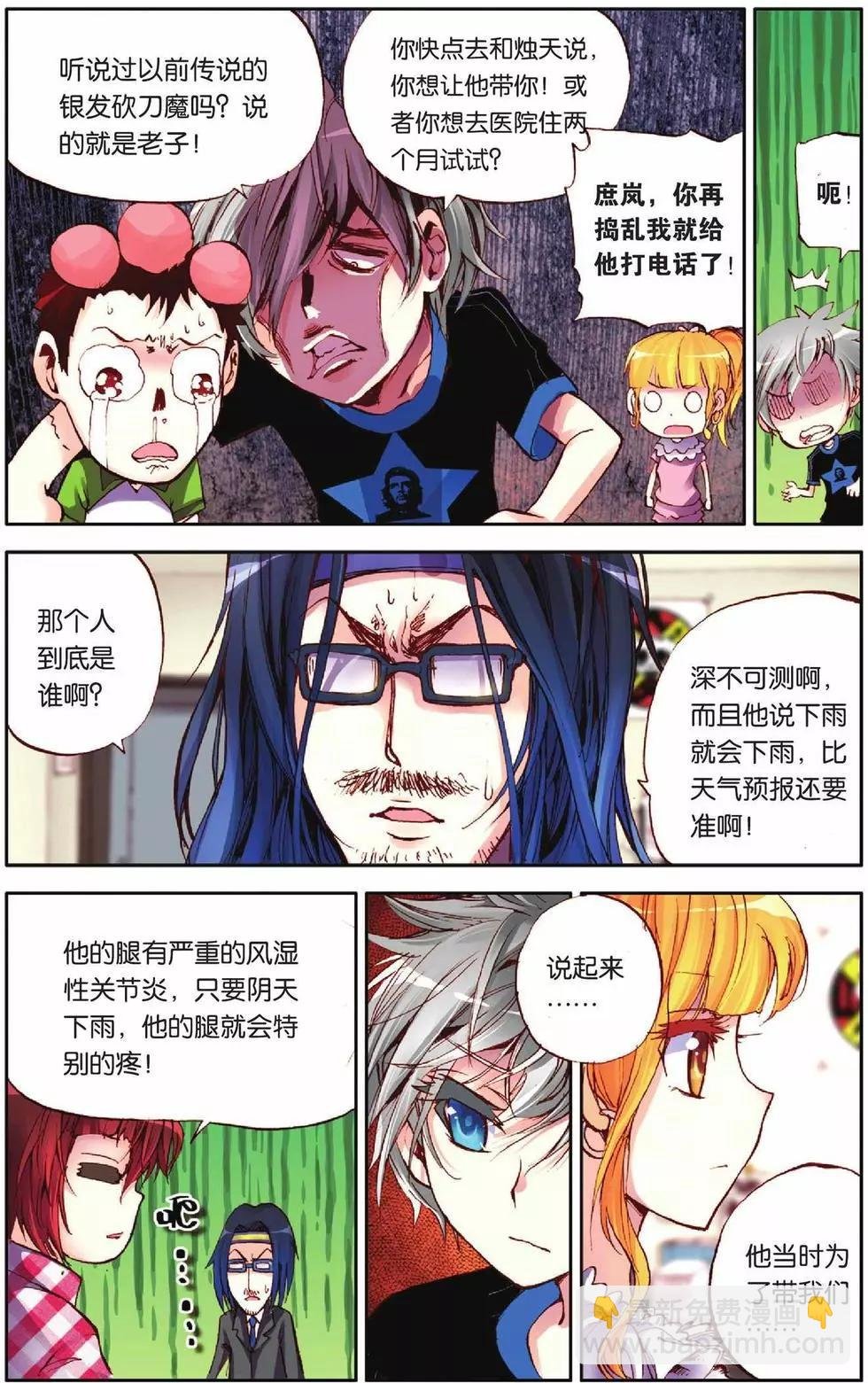 第42回
