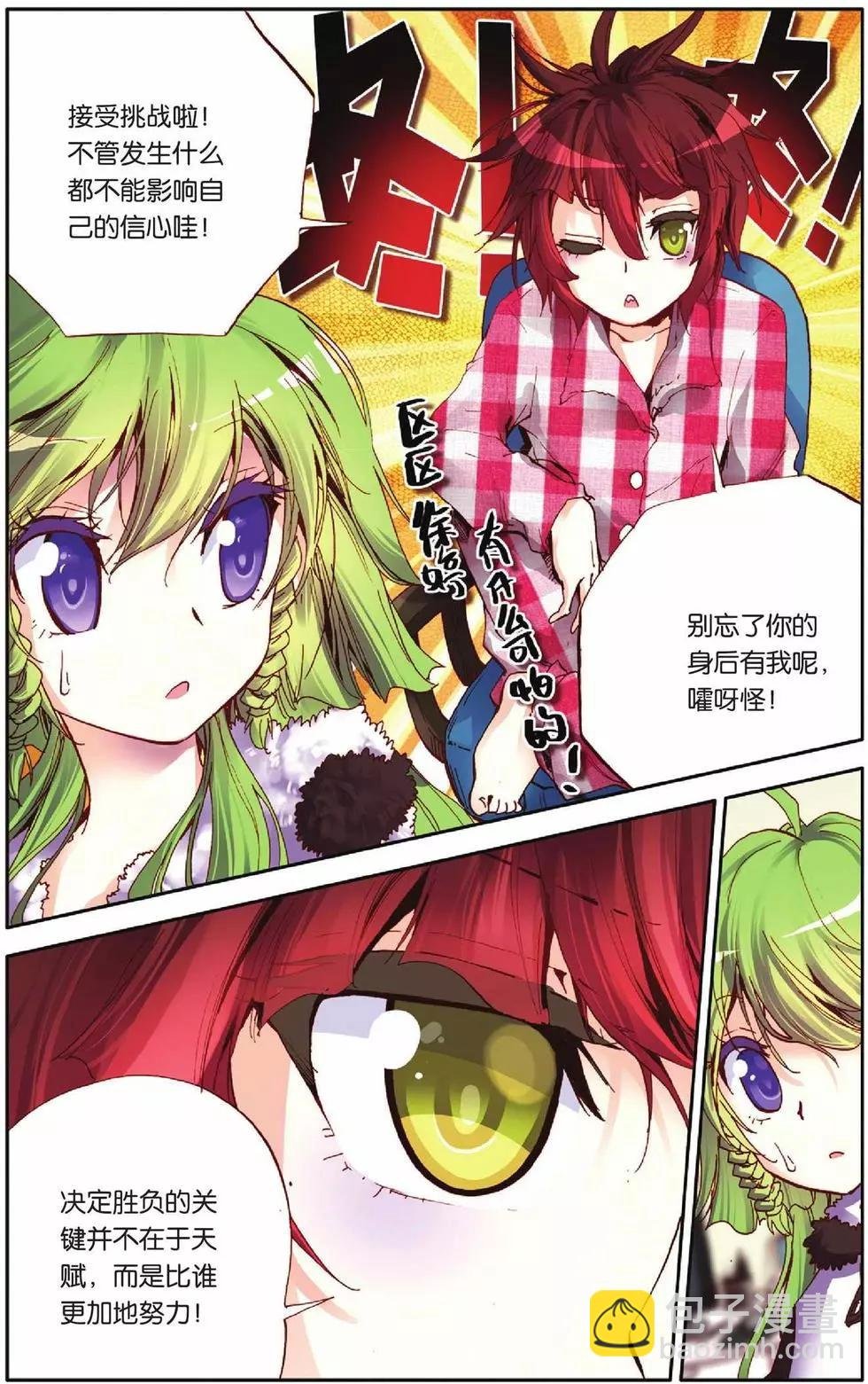 第42回