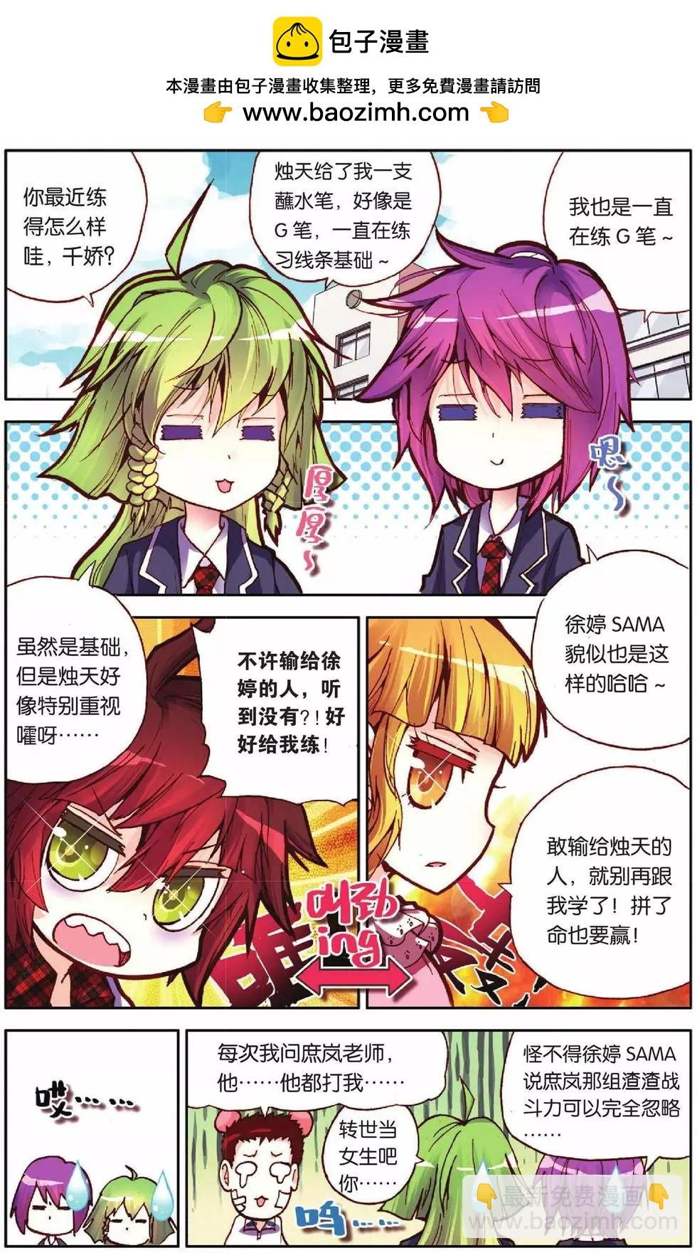 第43回