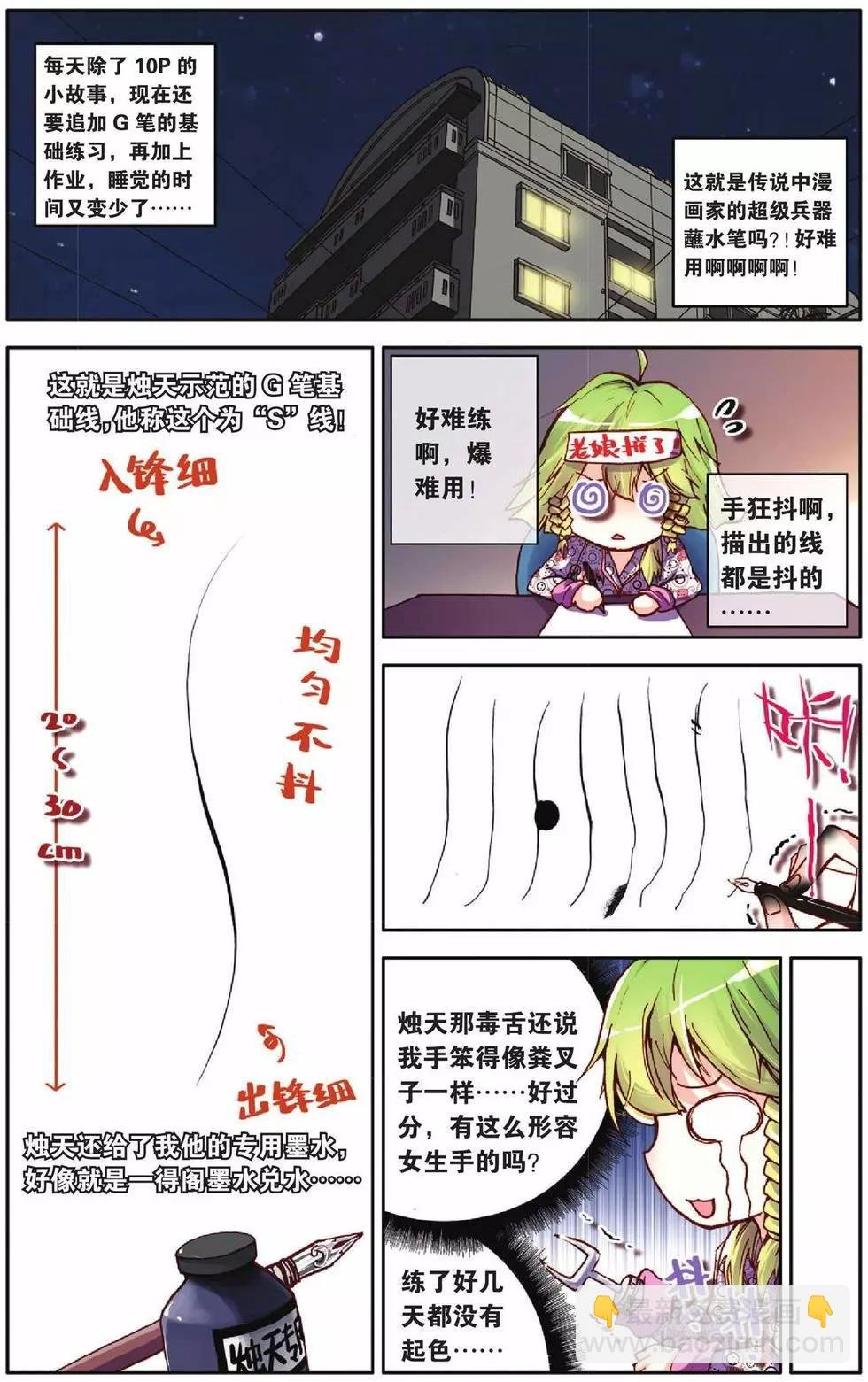第43回