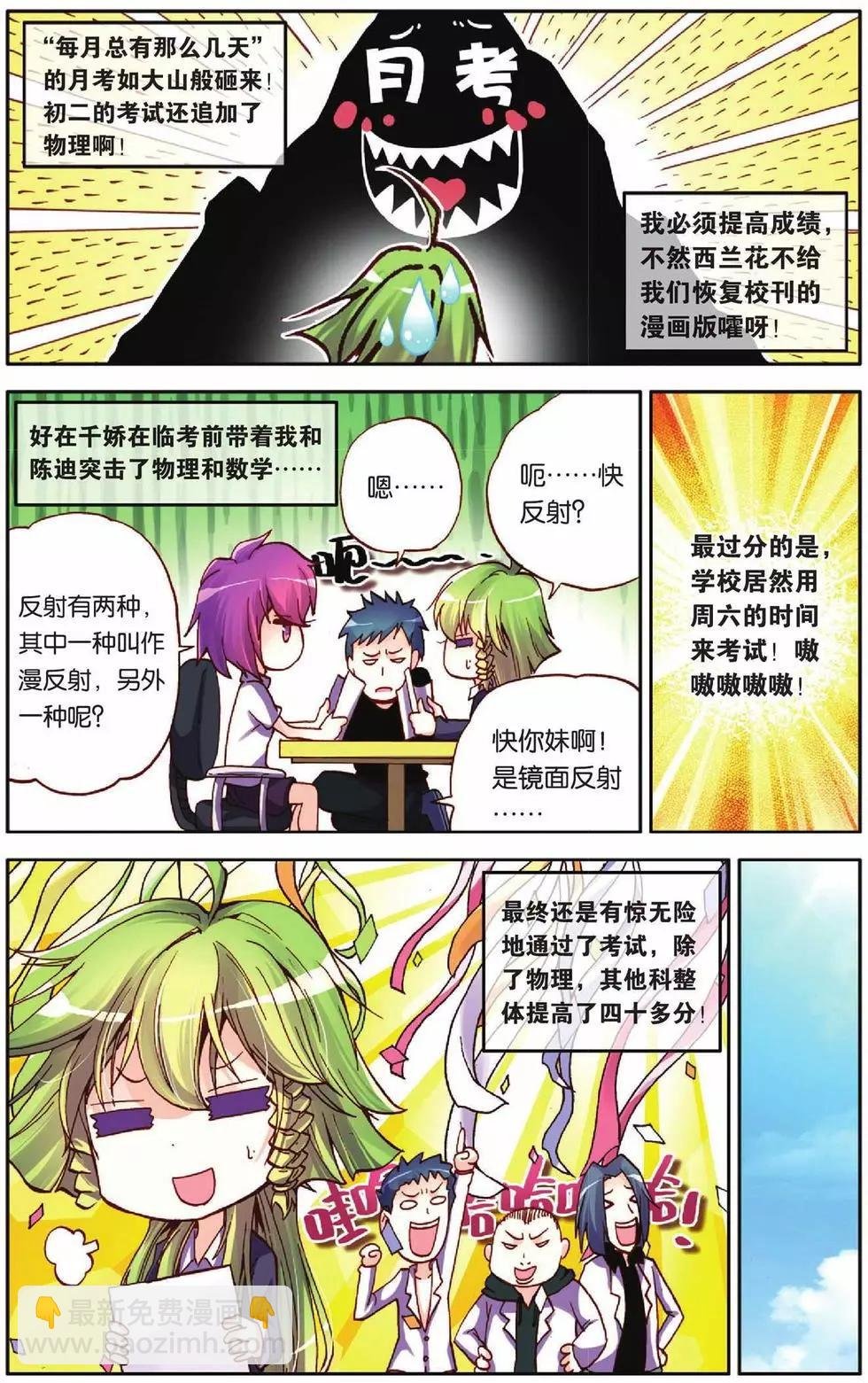 第43回