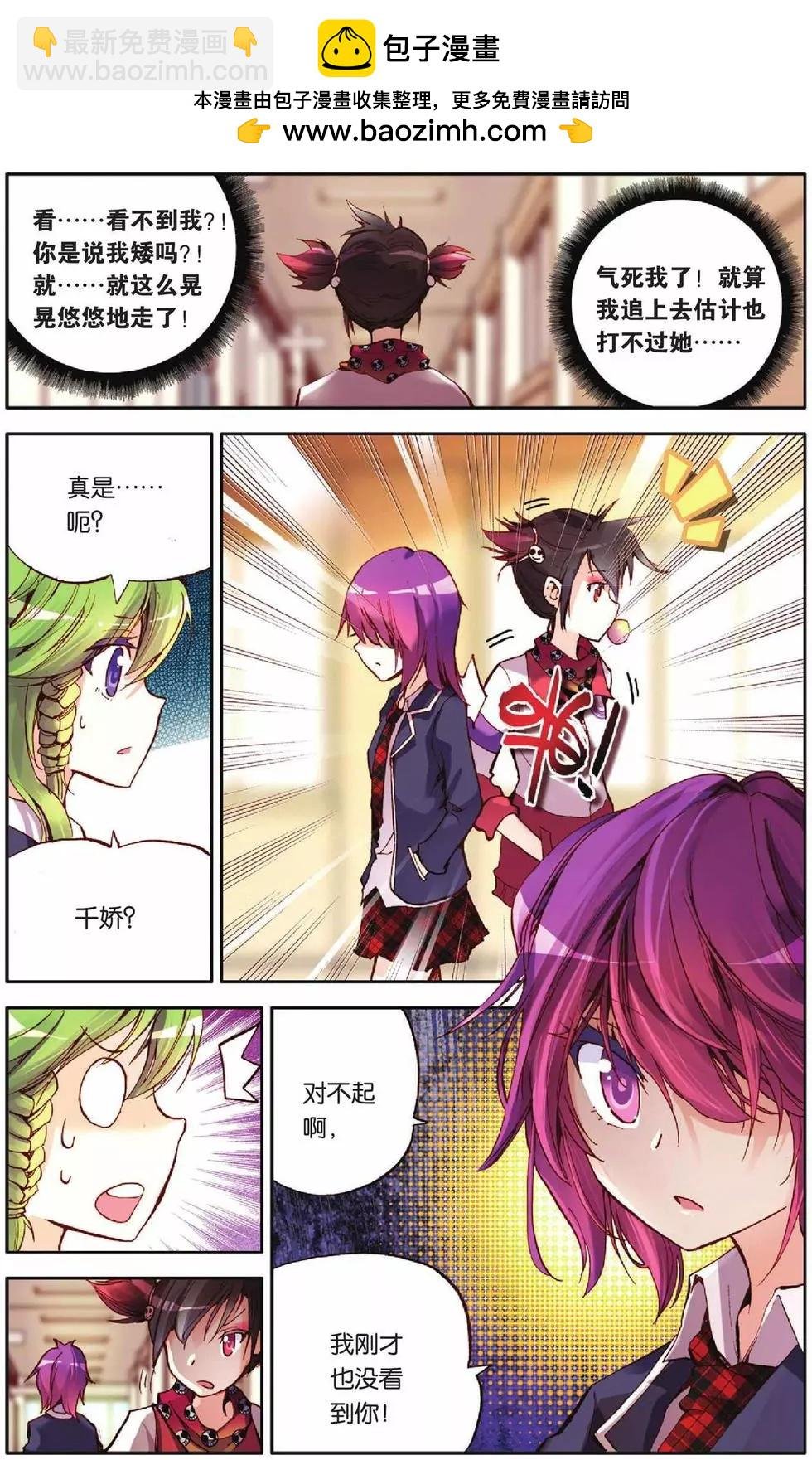 第43回