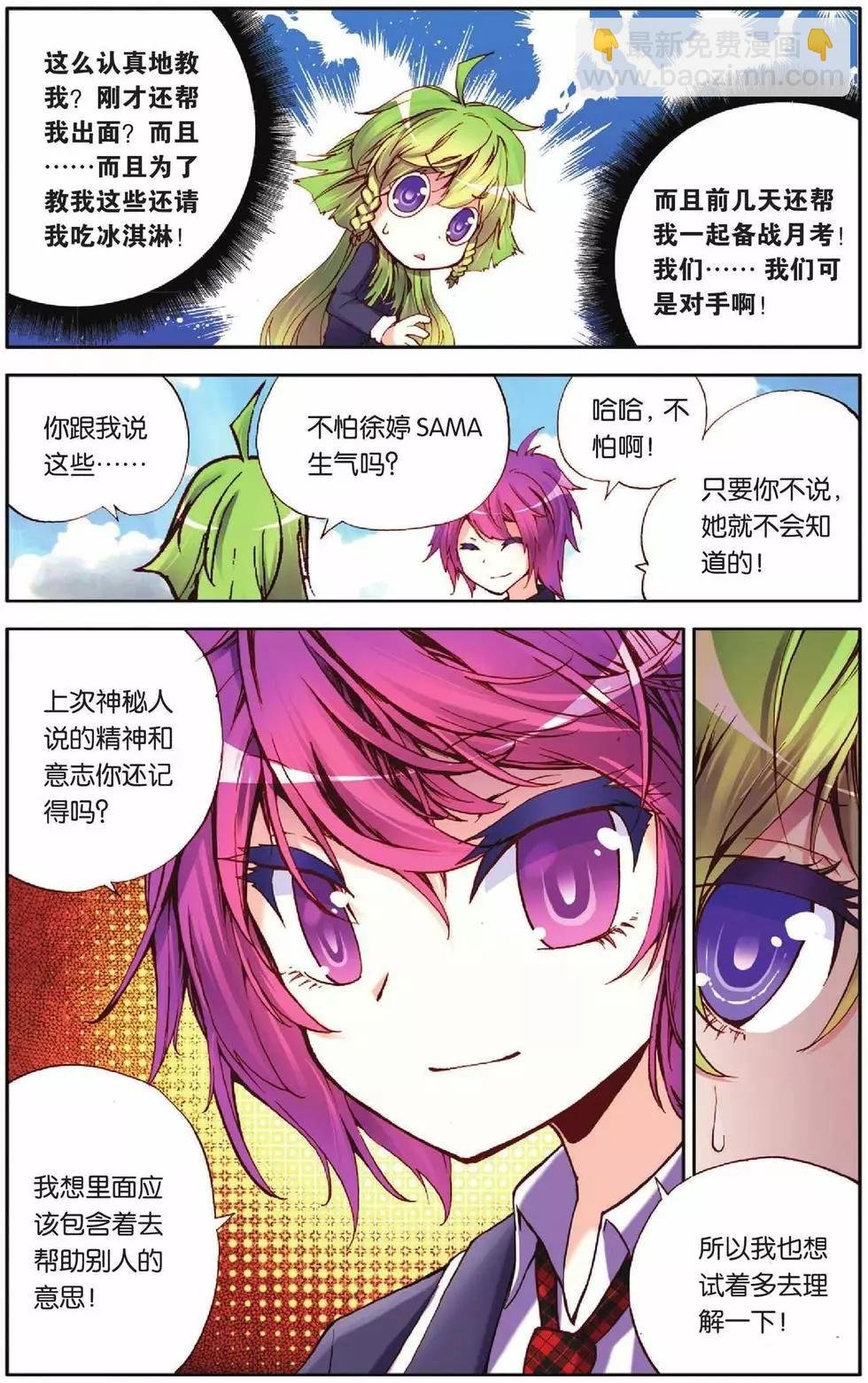 第43回