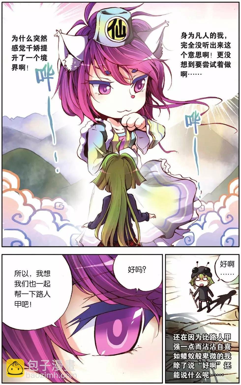 第43回