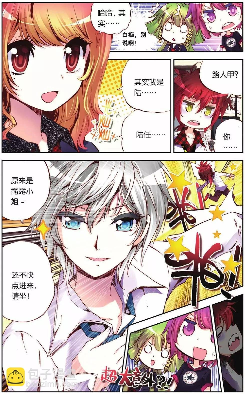 第43回