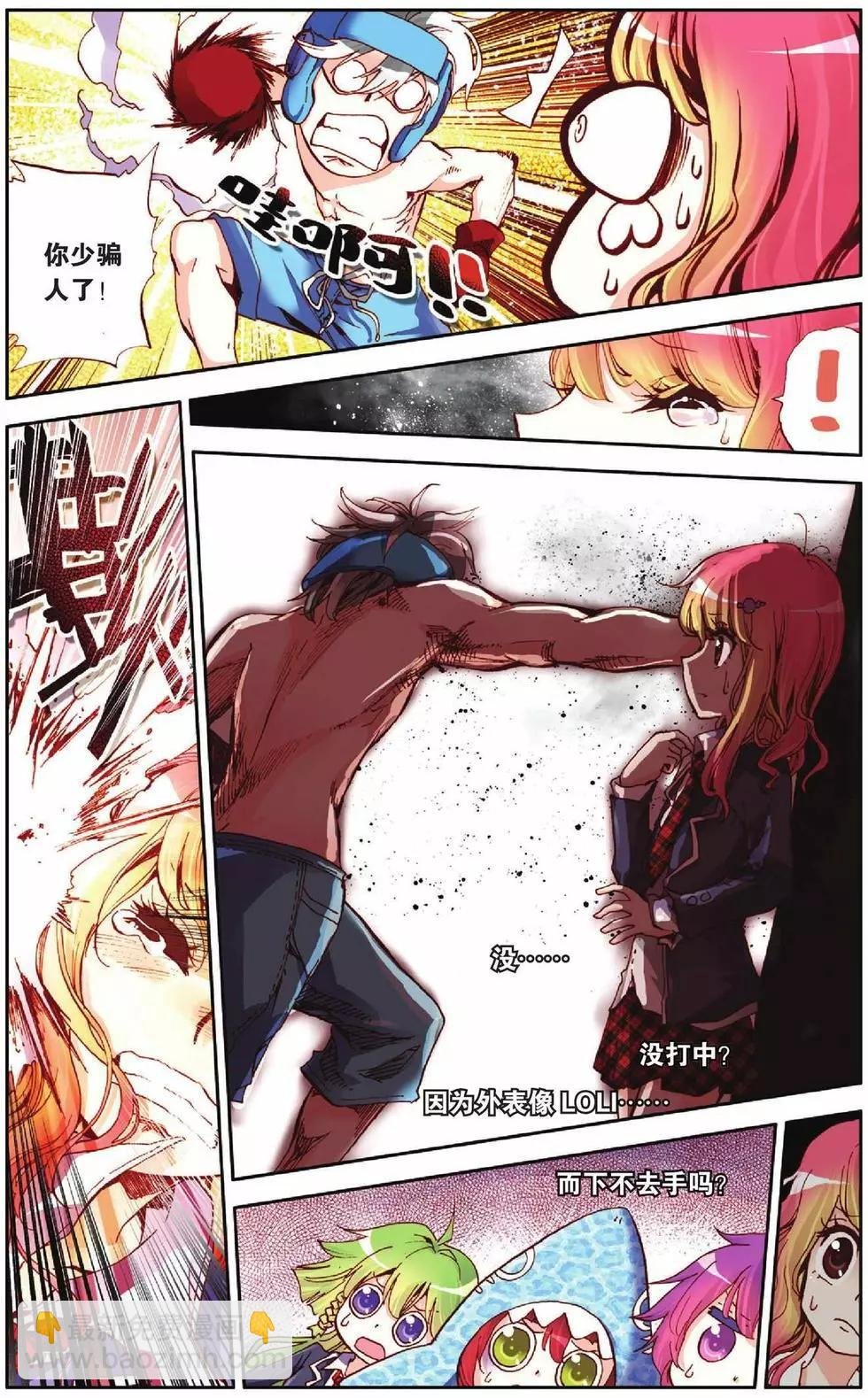 第43回