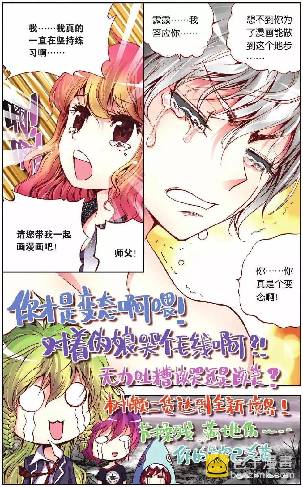 第43回
