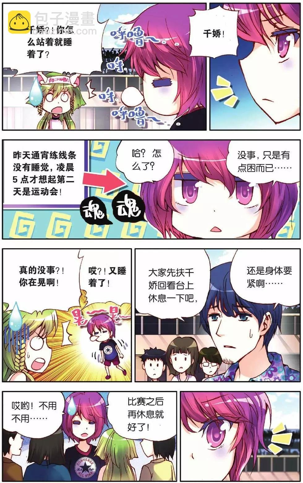 第44回