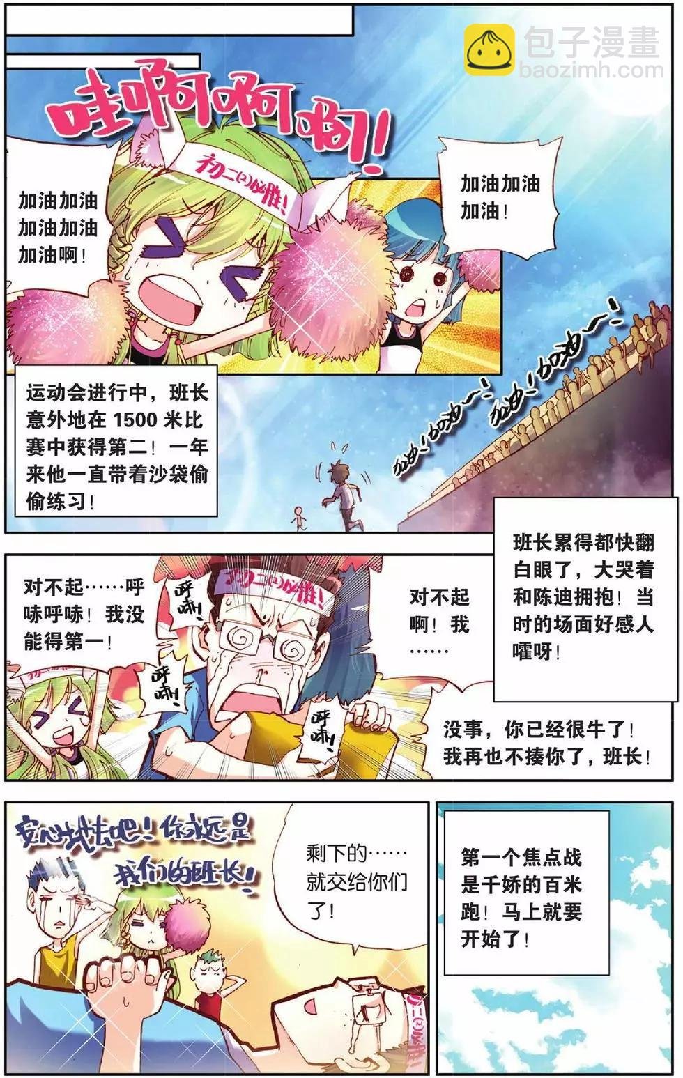 第44回
