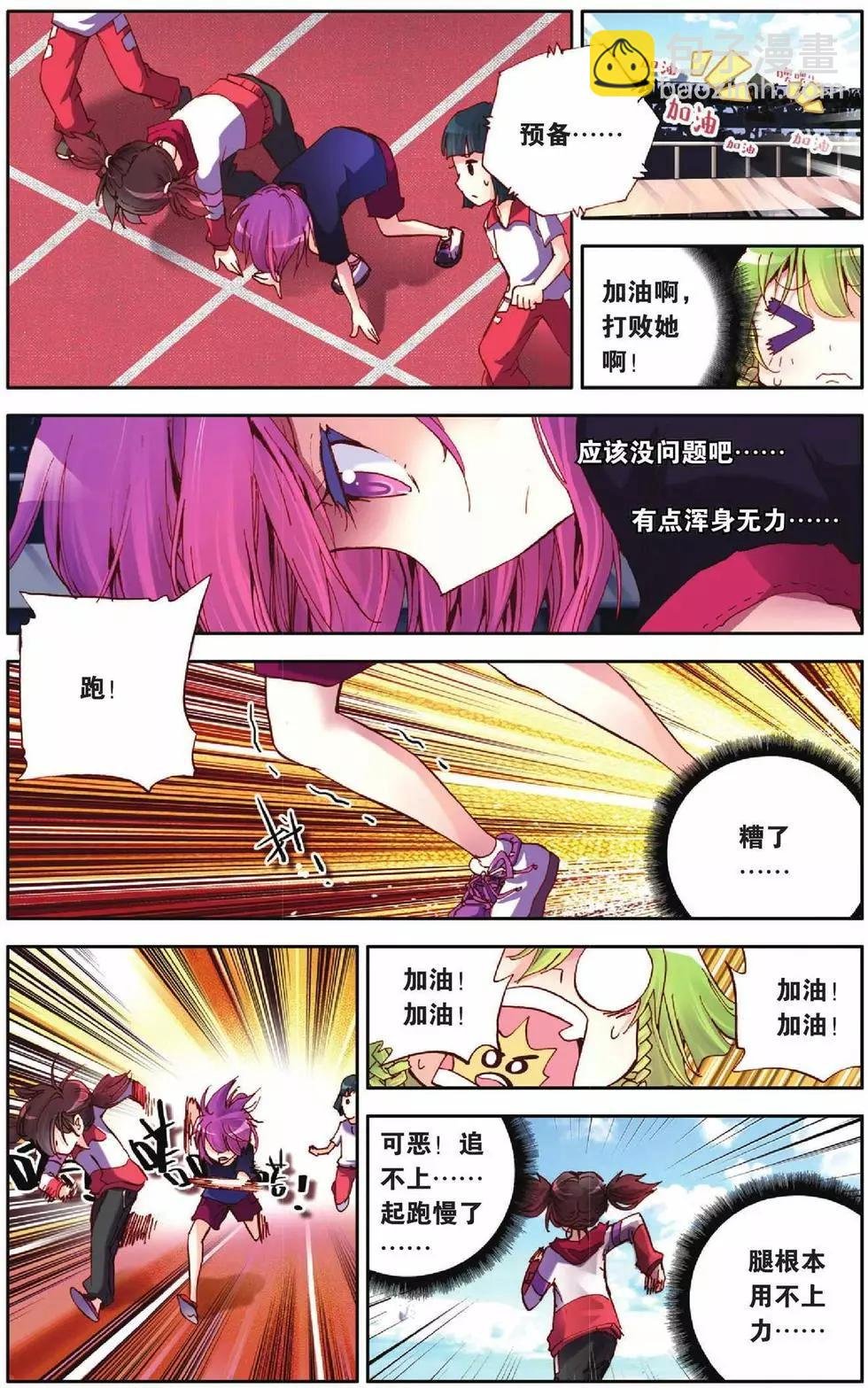 第44回