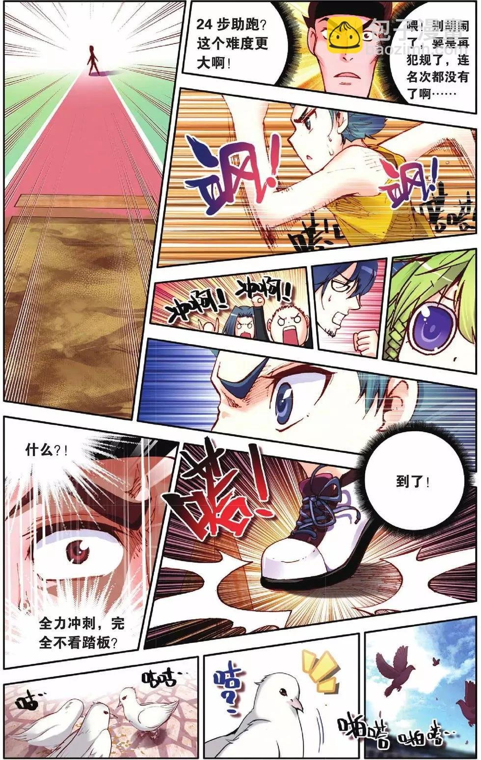 第44回