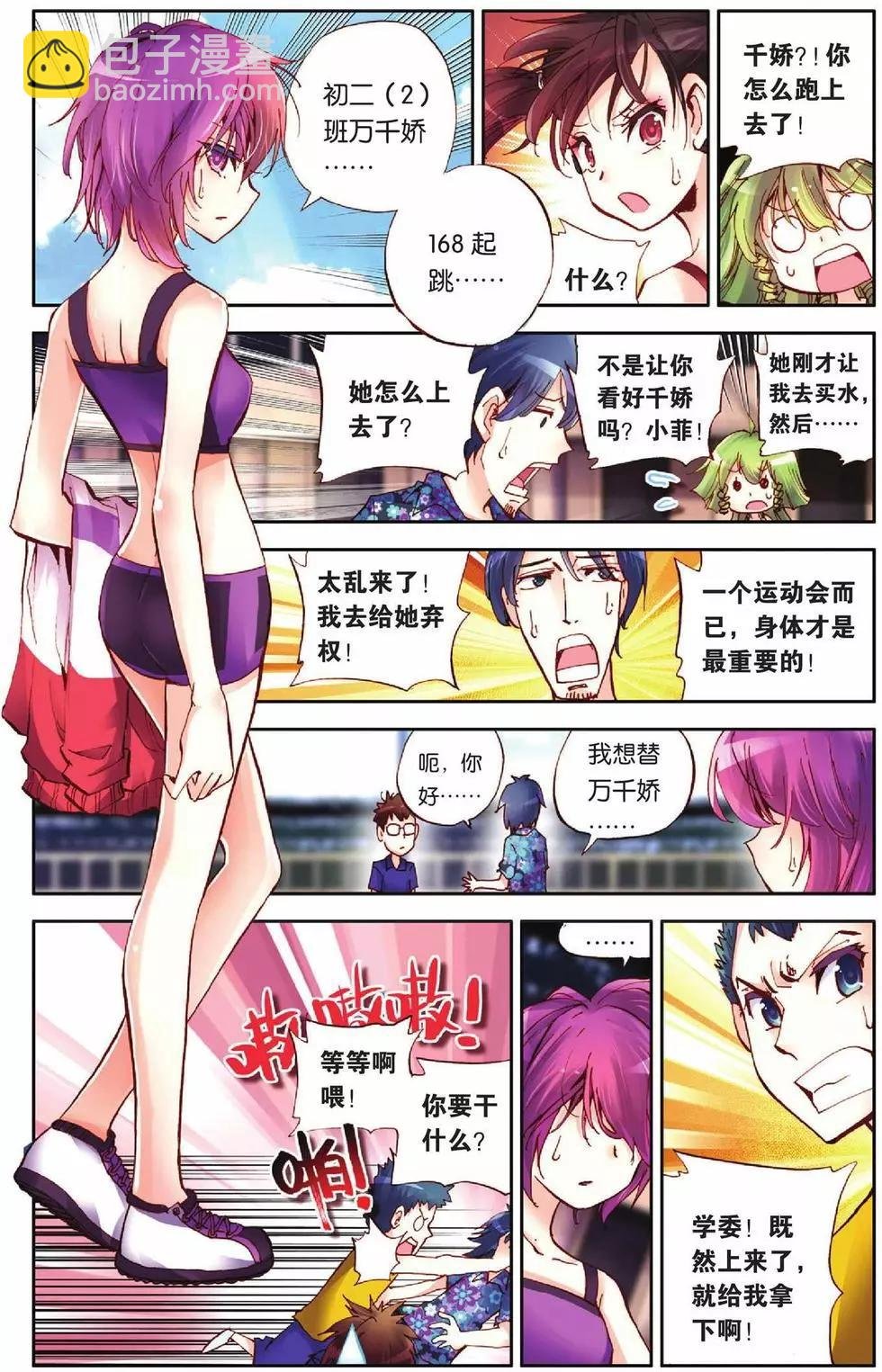 第44回