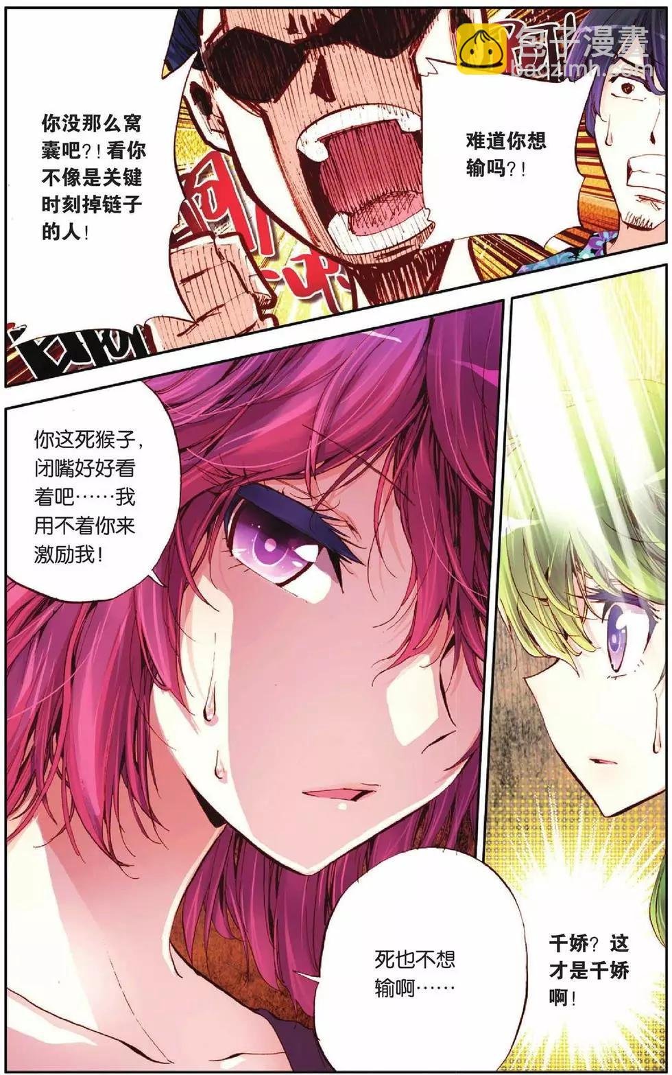 第44回
