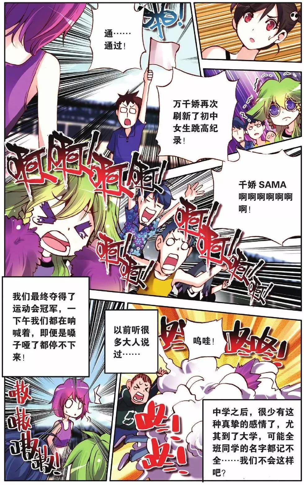 第44回