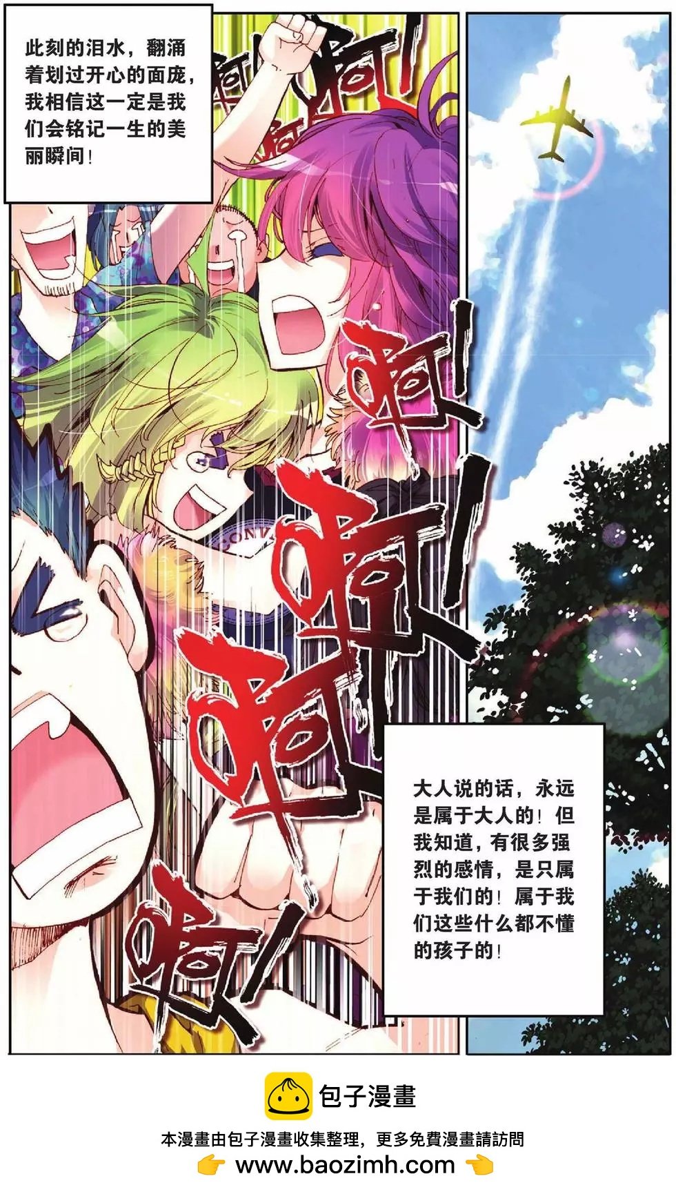 第44回