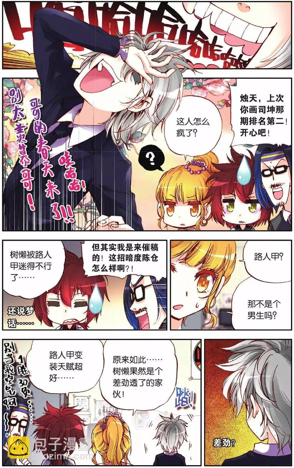 第45回