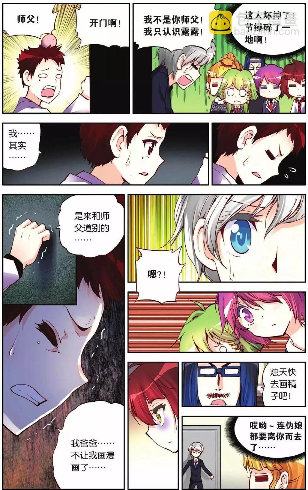 第45回